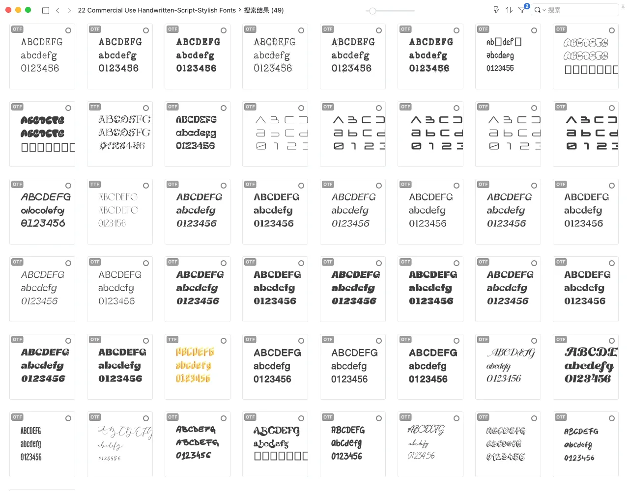 相关示例：45 款动漫手机样机模型，可在资源库中继续展开查看
