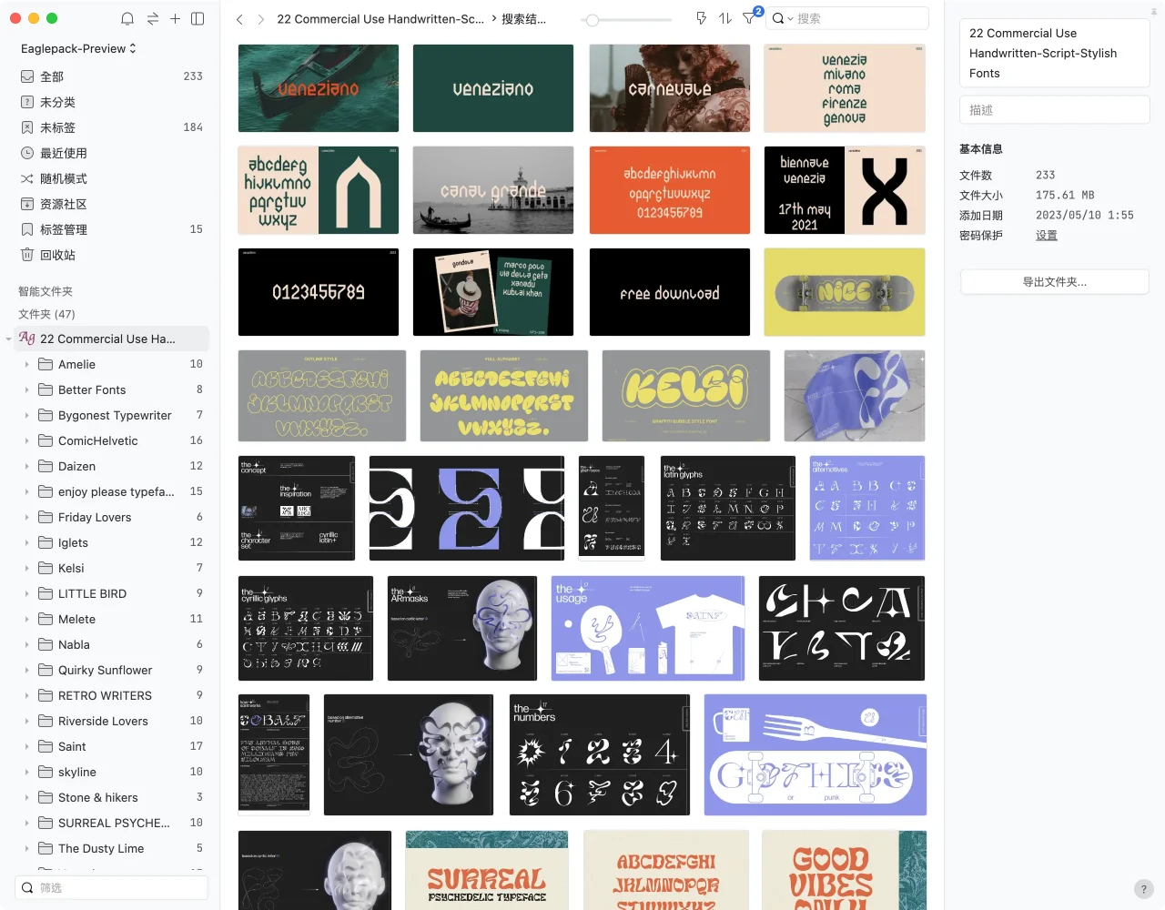相关示例：1000+ 静态动效图标，可在资源库中继续展开查看