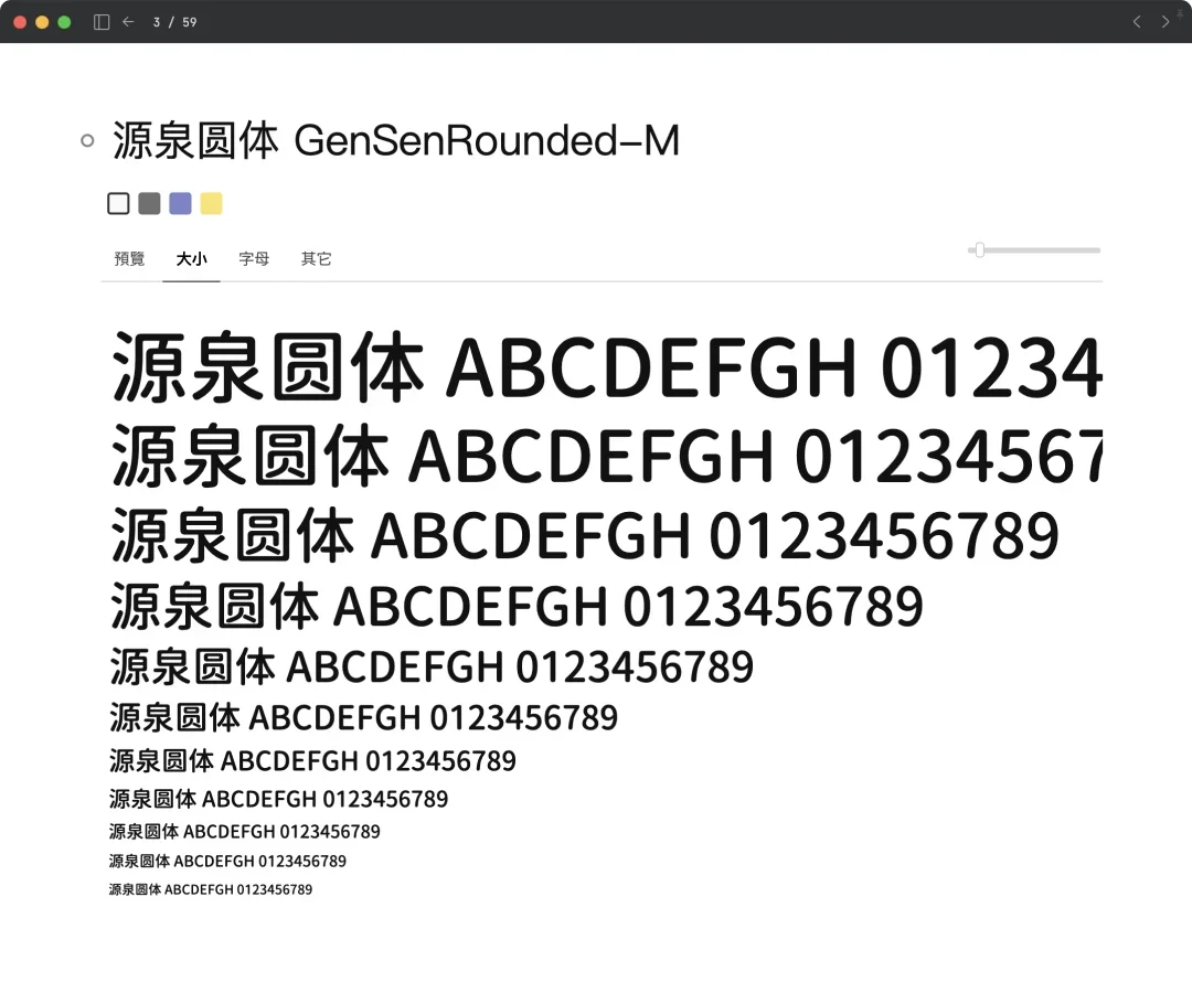 相关示例：2.5D 工具类插画，可在资源库中继续展开查看