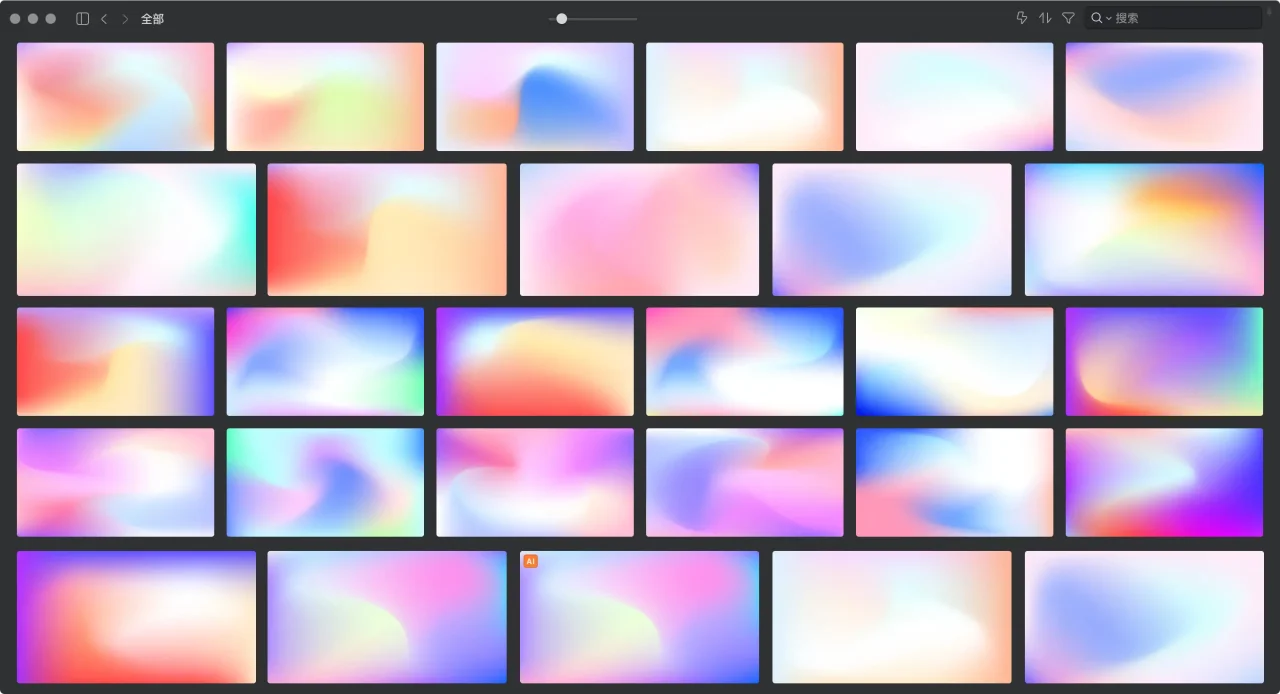 相关示例：4000+ 可商用日系图文插画角色表符包，丰富 Q 版设计一次收藏，可在资源库中继续展开查看