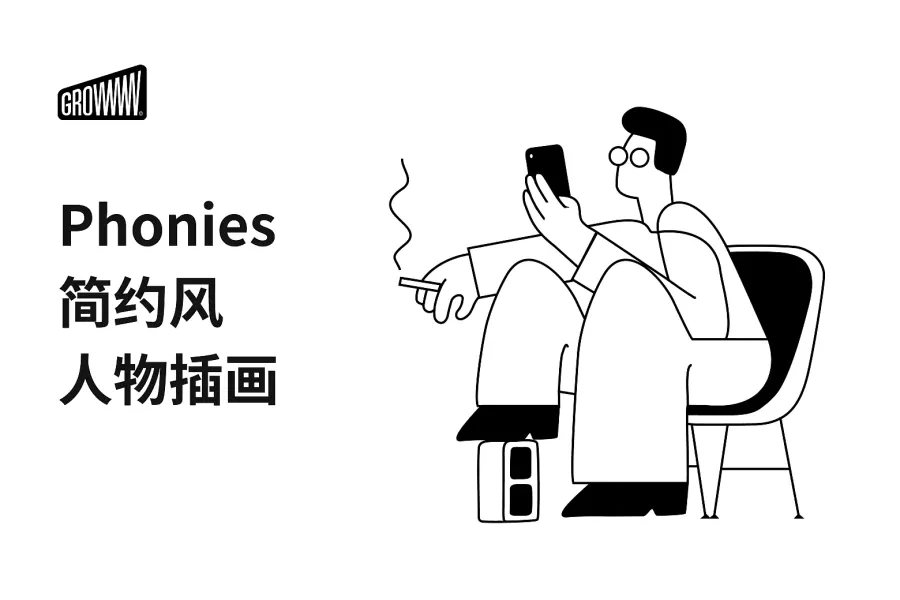 相关示例：21 种免费无衬线字体（Sans-serif）大集合！通用设计、免费商用，可在资源库中继续展开查看