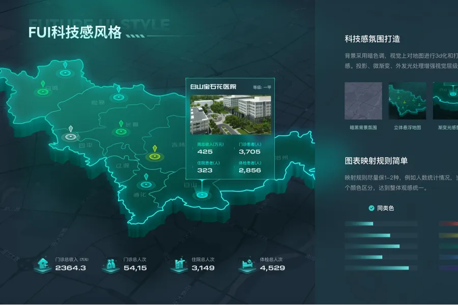 相关示例：237 款人物头像参考，可在资源库中继续展开查看