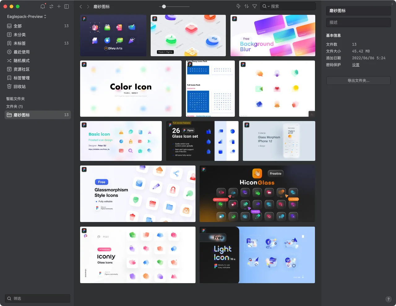 相关示例：用插图点缀生活：免费 8 个 Phonies 人物插画融合极简与时尚！，可在资源库中继续展开查看